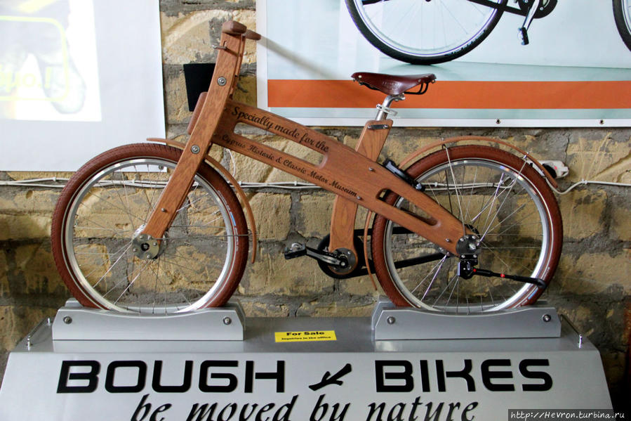 Вот такой интересный экспонат — деревянный велосипед Бау Байк. Передвигайтесь с помощью природы! Велосипед разработал голландский дизайнер Ян Гунневег. Велосипед сделан из дуба. Лимассол, Кипр