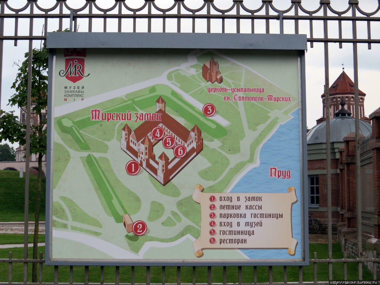 Замковый комплекс Мир Мир, Беларусь