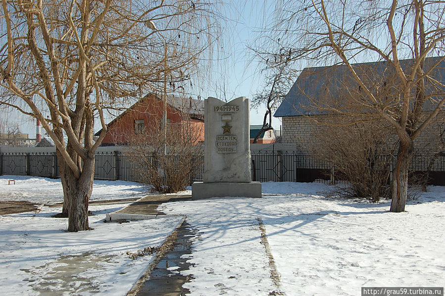 Памятник героям фронта и тыла Саратов, Россия