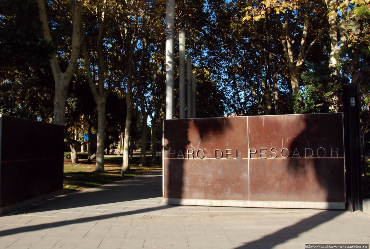 Парк дель Пескадор Камбрильс, Испания