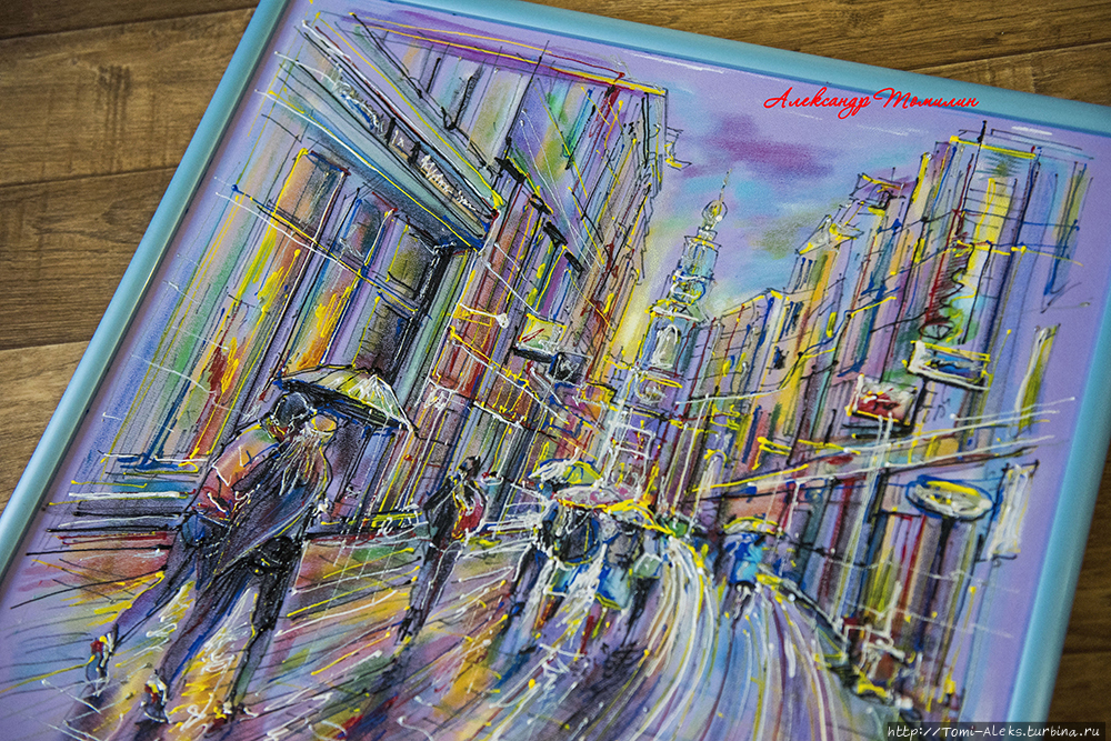 Дождливый Амстердам (Тревел-истории художника) Амстердам, Нидерланды