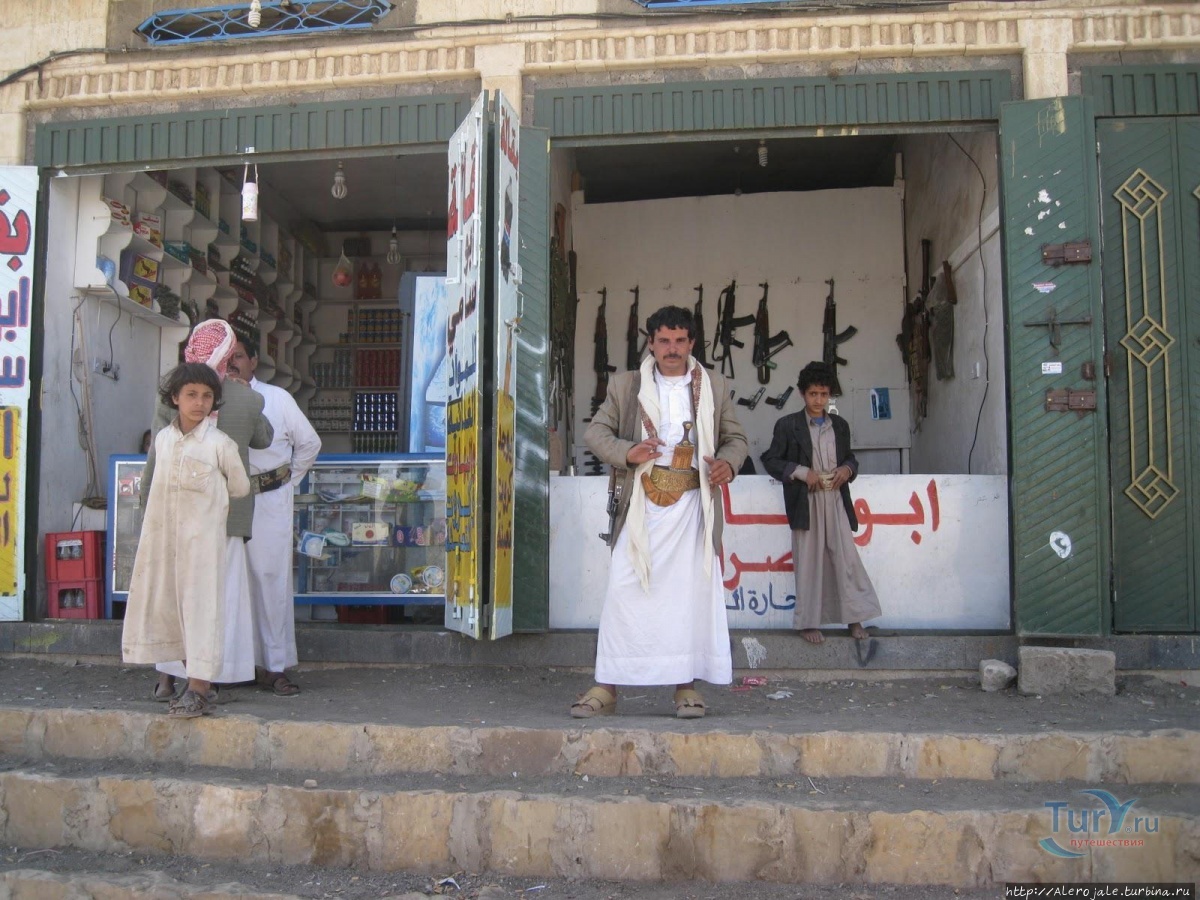 Как я сходил в банк за монетами Сана, Йемен