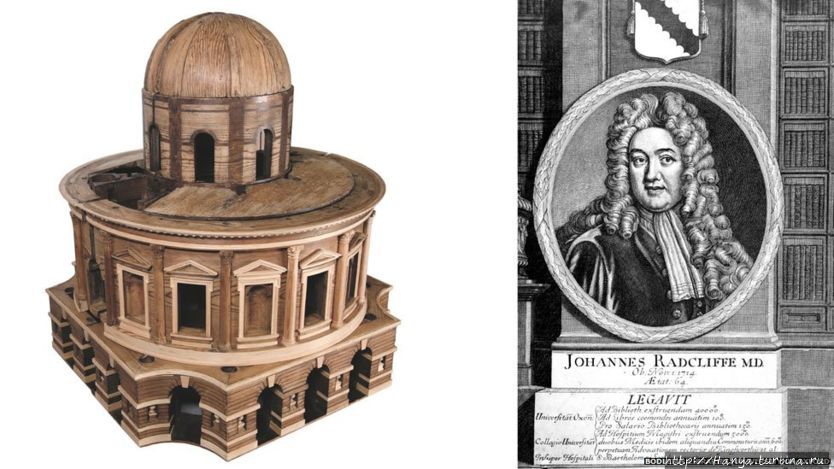 Оксфорд. Джон Радклифф и деревянная модель Библиотеки Рэдклиффа 1734 года. Фото из интернета Оксфорд, Великобритания