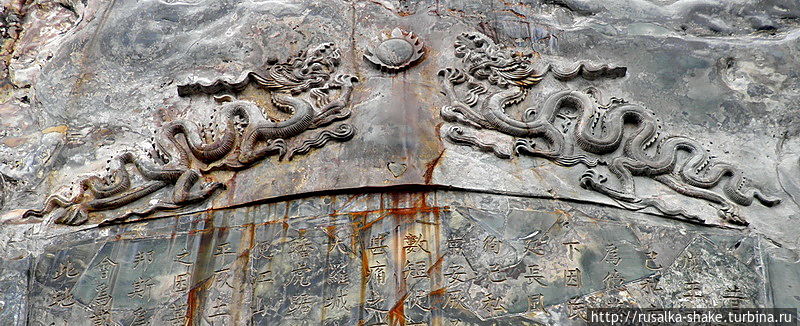 Объект ЮНЕСКО № 1328 Ханой, Вьетнам