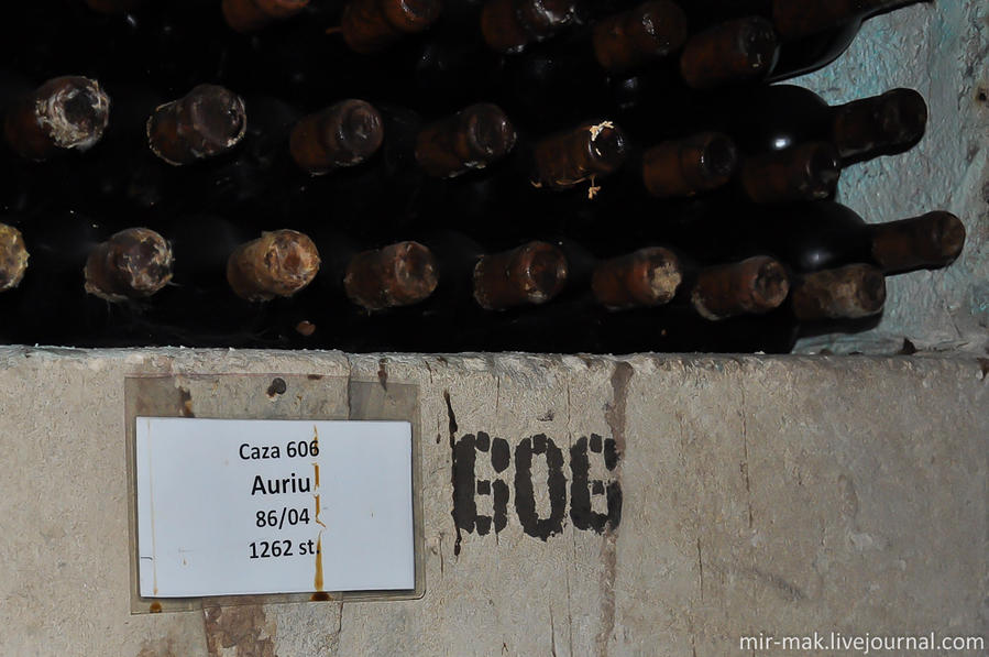Каждый отсек, так называемая «каза», имеет свой порядковый номер и табличку, на которой указан сорт вина и количество хранящихся в нем бутылок. Учтена каждая бутылка. Милештий Мичь, Молдова