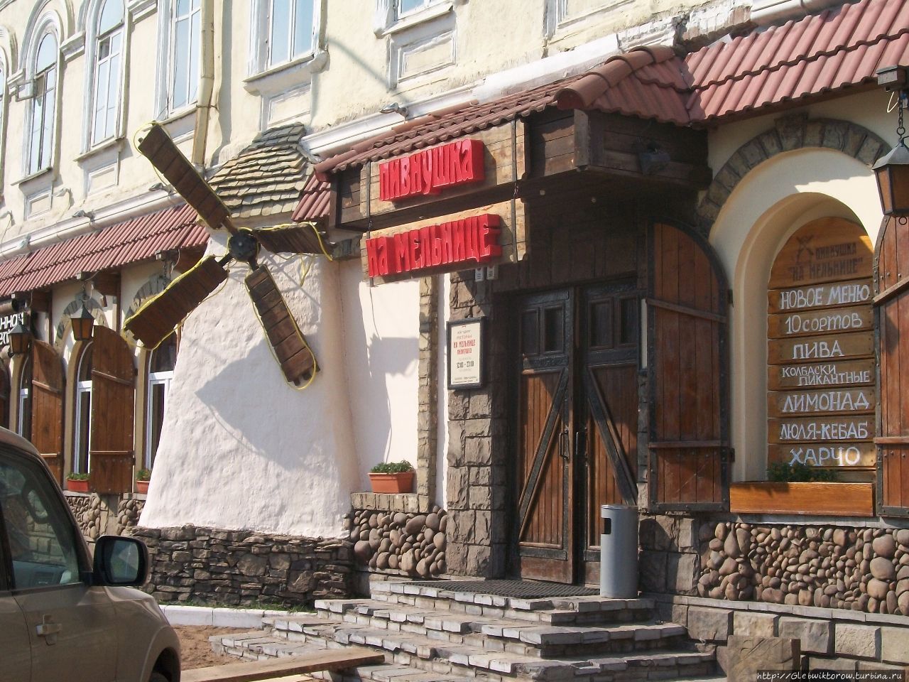 Прогулка к монументу дружбы Уфа, Россия Прогулка к монументу дружбы Уфа, Россия