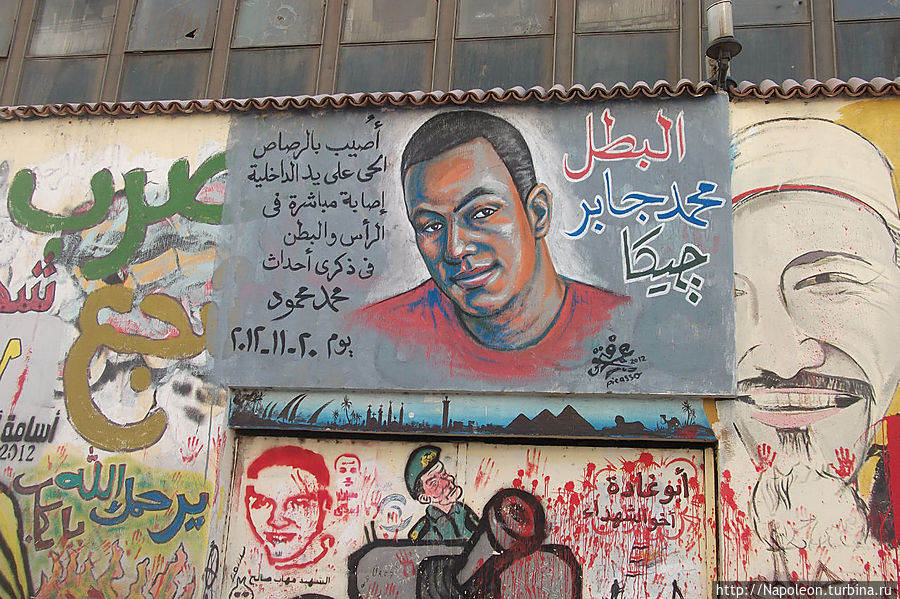 Что пишут на заборах Каир, Египет
