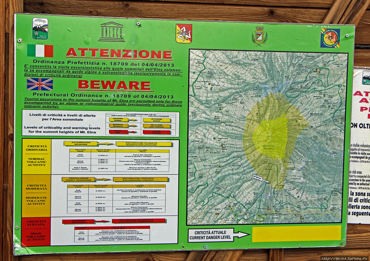 Вулкан Этна Вулкан Этна Национальный Парк (3350м), Италия