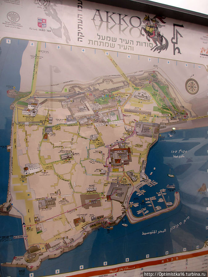 Экскурсия в Акко в деталях Акко, Израиль