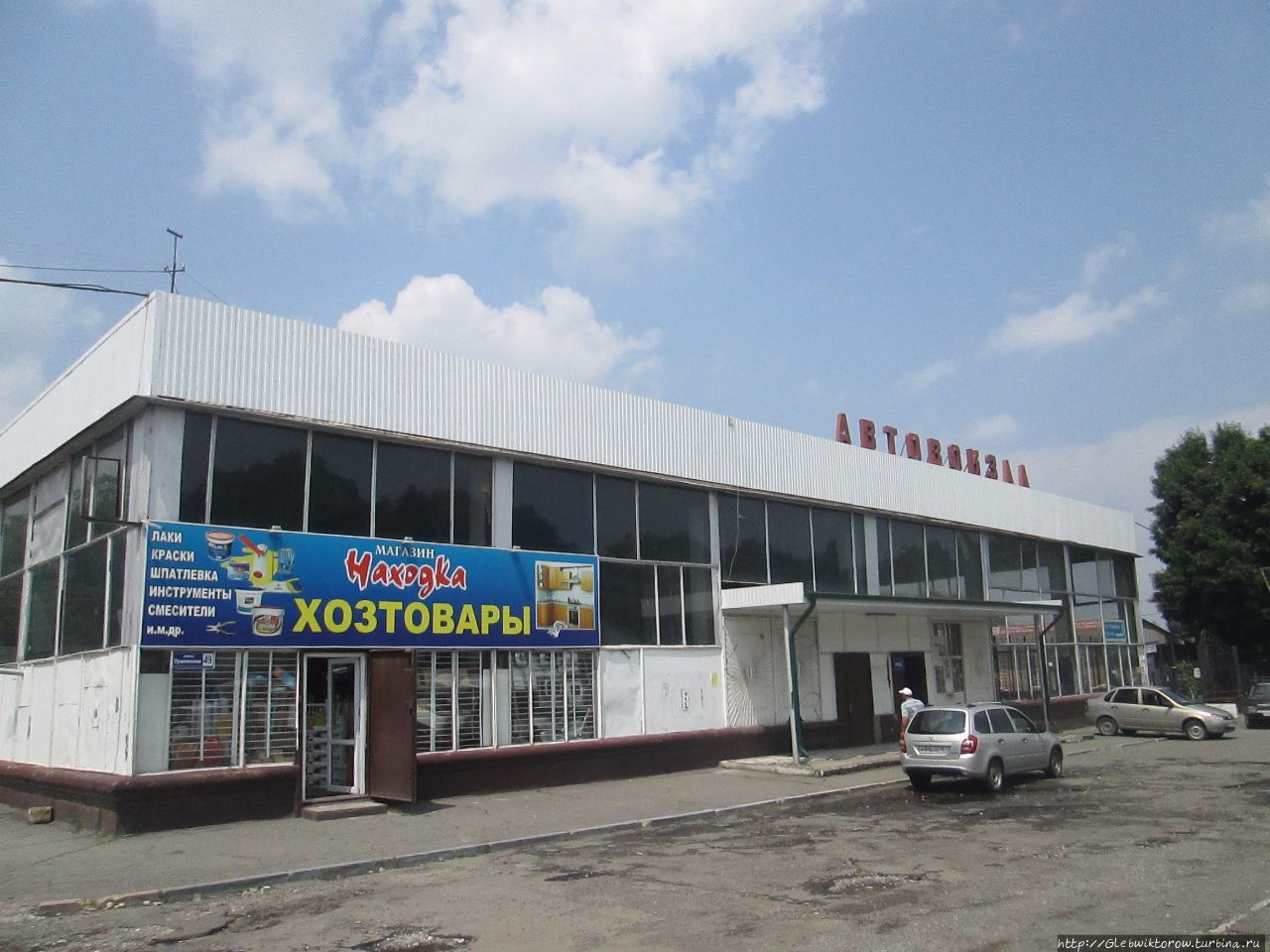 Автовокзалы Владикавказа Владикавказ, Россия