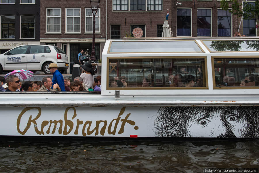Мир глазами Рембрандта Амстердам, Нидерланды