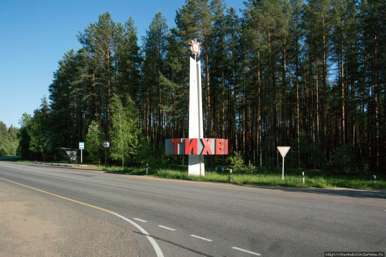 Тихвин, совсем не тихий Тихвин, Россия