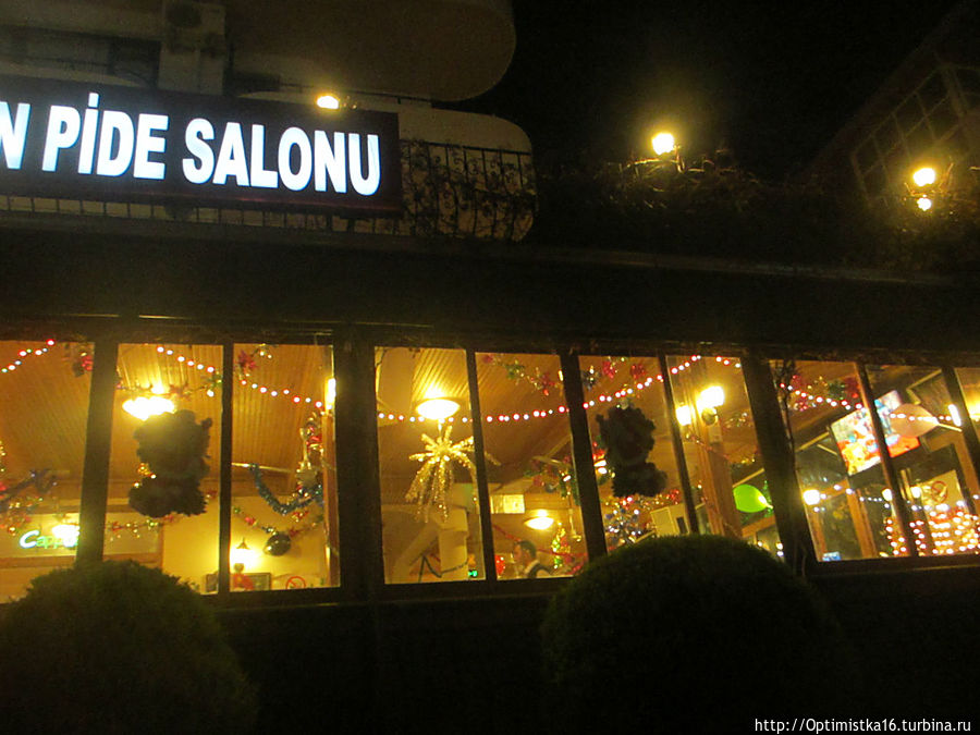 Наш турецкий Новый Год Дидим, Турция Наш турецкий Новый Год Дидим, Турция