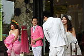Сианьская молодёжь женится