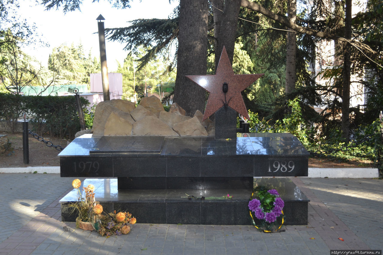 Памятник воинам-интренационалистам Ялта, Россия