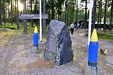 Памятный камень Svenska Frivilligbataljonen