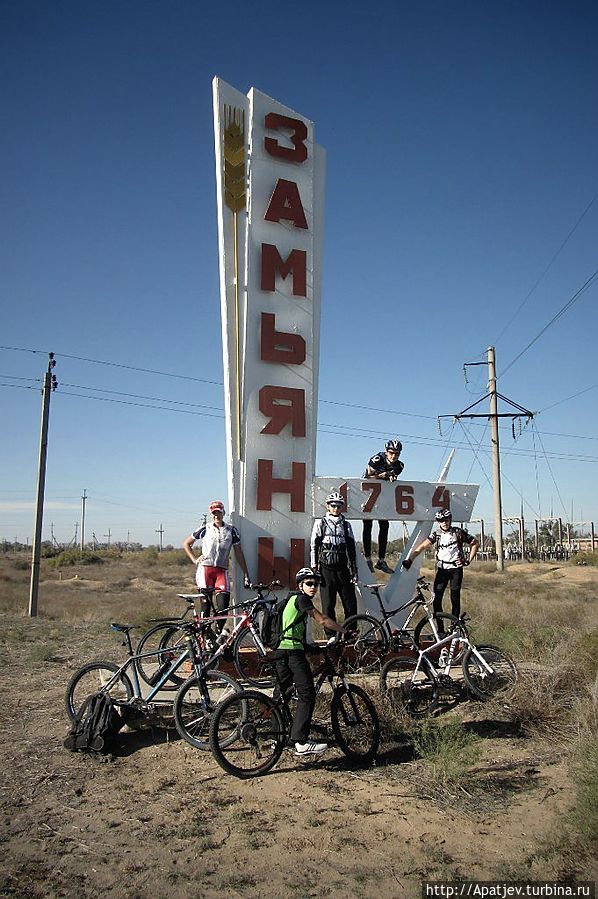 Финиш Финиш