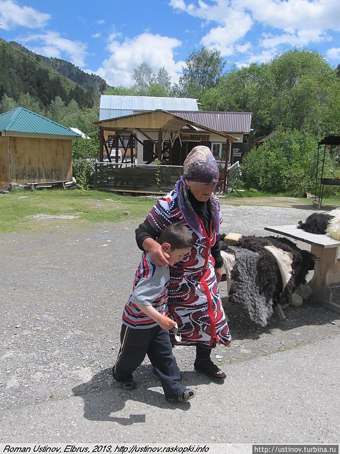 Балкарская бабушка и внук Балкарская бабушка и внук