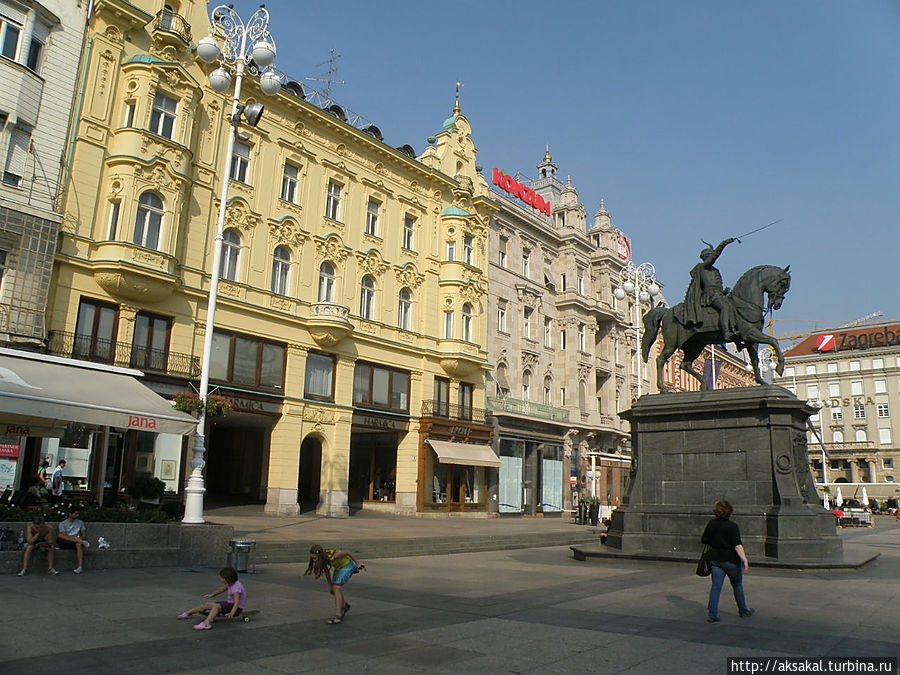 г.Загреб. г.Загреб.