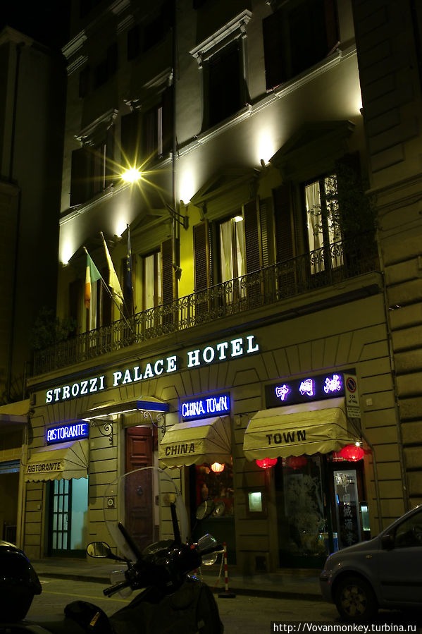 Строцци Палас Отель / Strozzi Palace Hotel
