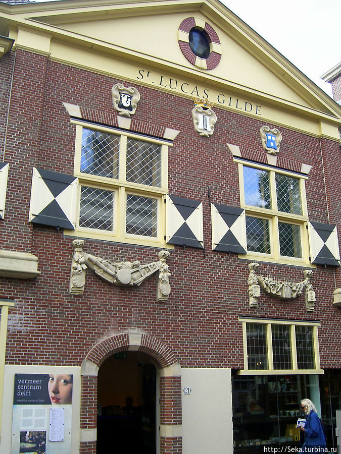 Центр Вермеера (Vermeer Centrum) Делфт, Нидерланды