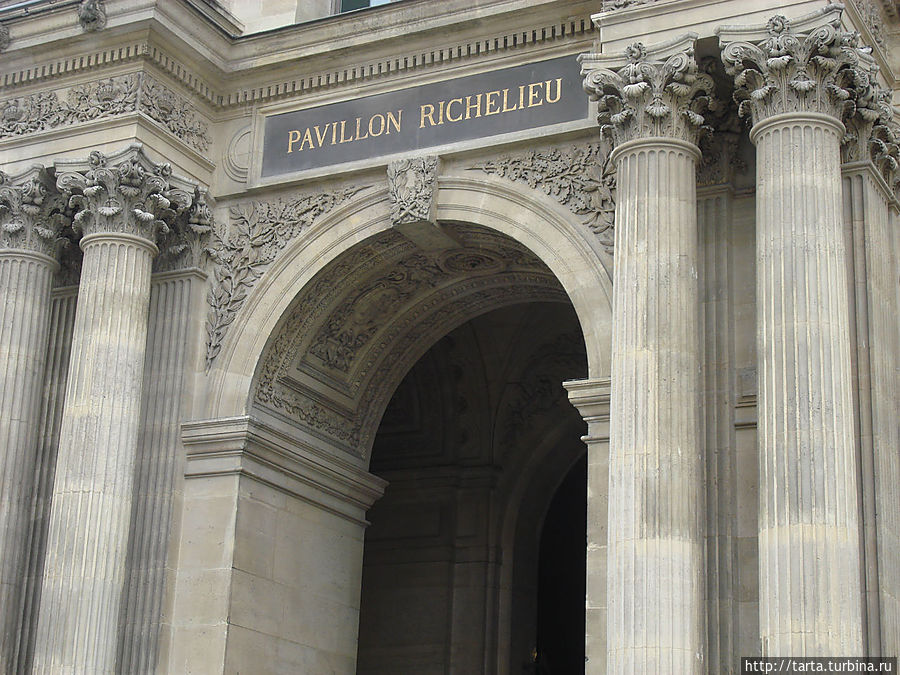 Крыло Ришелье Париж, Франция