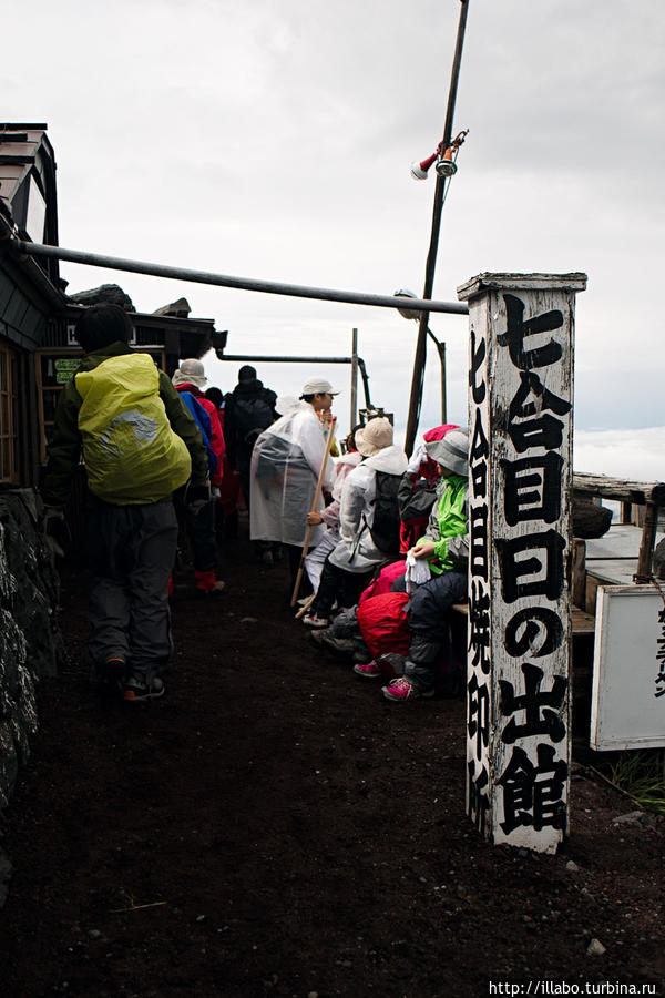 Рассвет на Фудзисан и закрытие сезона восхождений 2011 Фудзияма (вулкан 3776м), Япония Рассвет на Фудзисан и закрытие сезона восхождений 2011 Фудзияма (вулкан 3776м), Япония