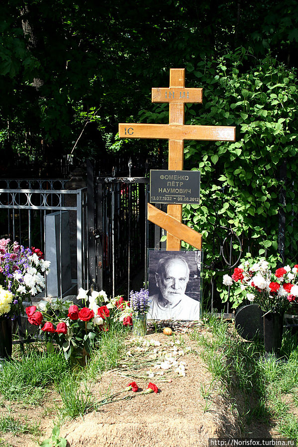 Совсем свежие могилы... Москва, Россия