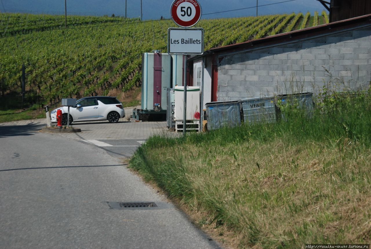 Винодельня Малвала Сатиньи, Швейцария