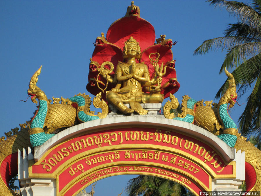 Вьетнамский храм в столице Лаоса Вьентьян, Лаос