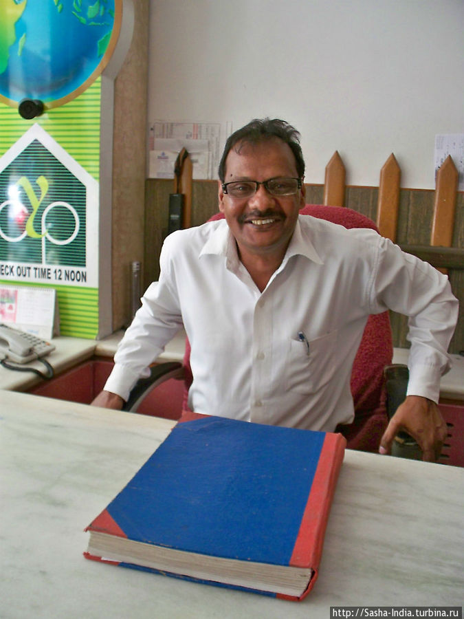 Мистер Дхирадж,
дневной менеджер гостиницы Cottage Yes Please Дели, Индия