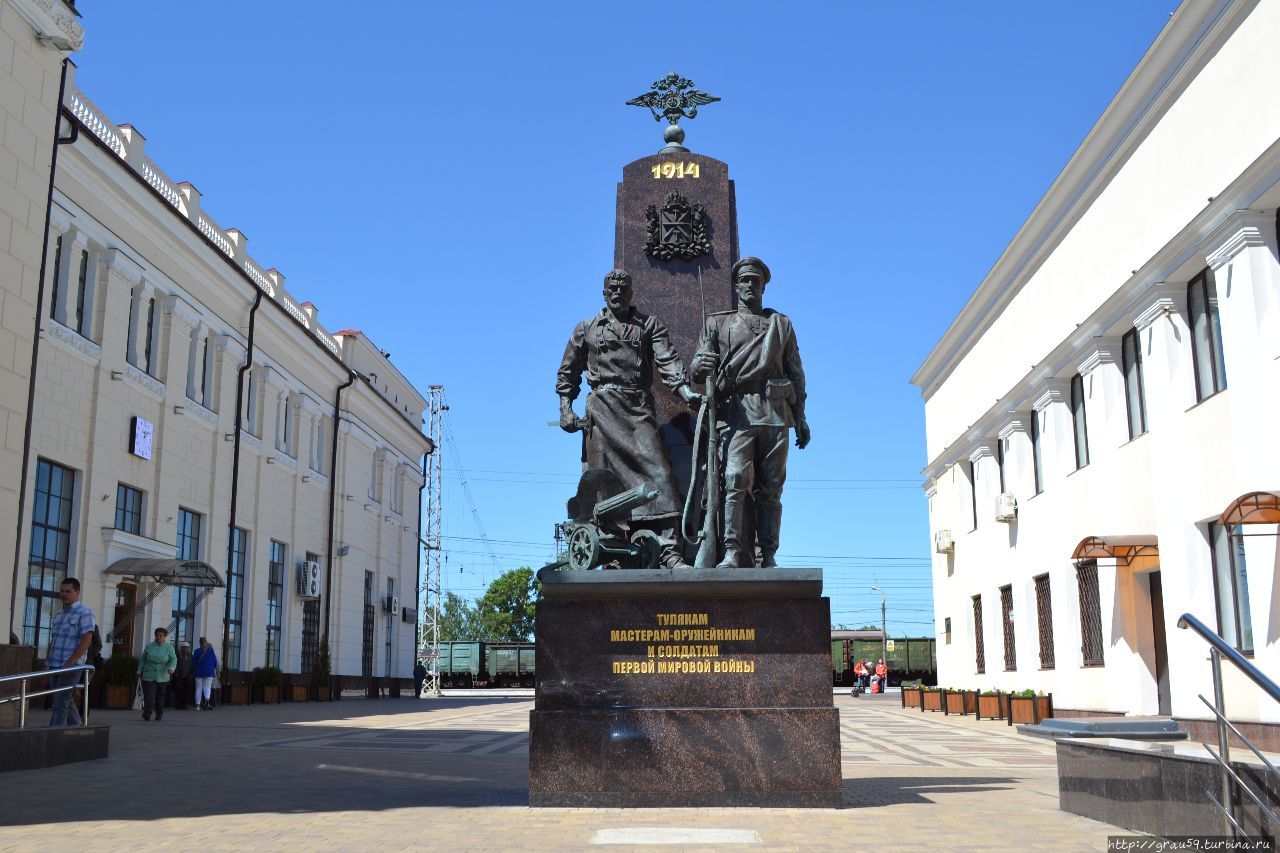 Памятник тулякам-оружейникам и участникам I МВ / The monument to Tula-gunsmiths and participants