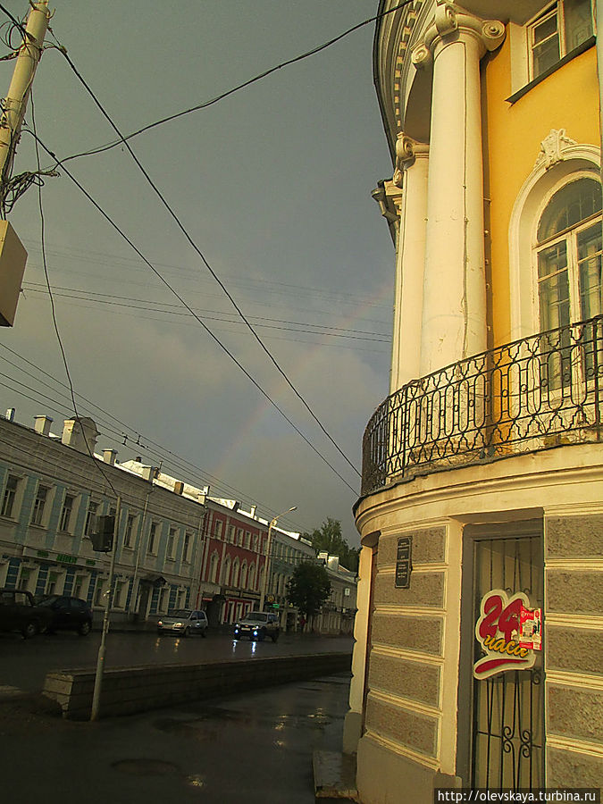 Прогулка под радугой Кострома, Россия