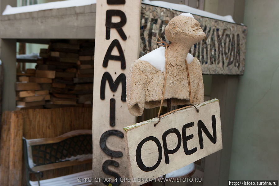 Дворик художников Дворик художников