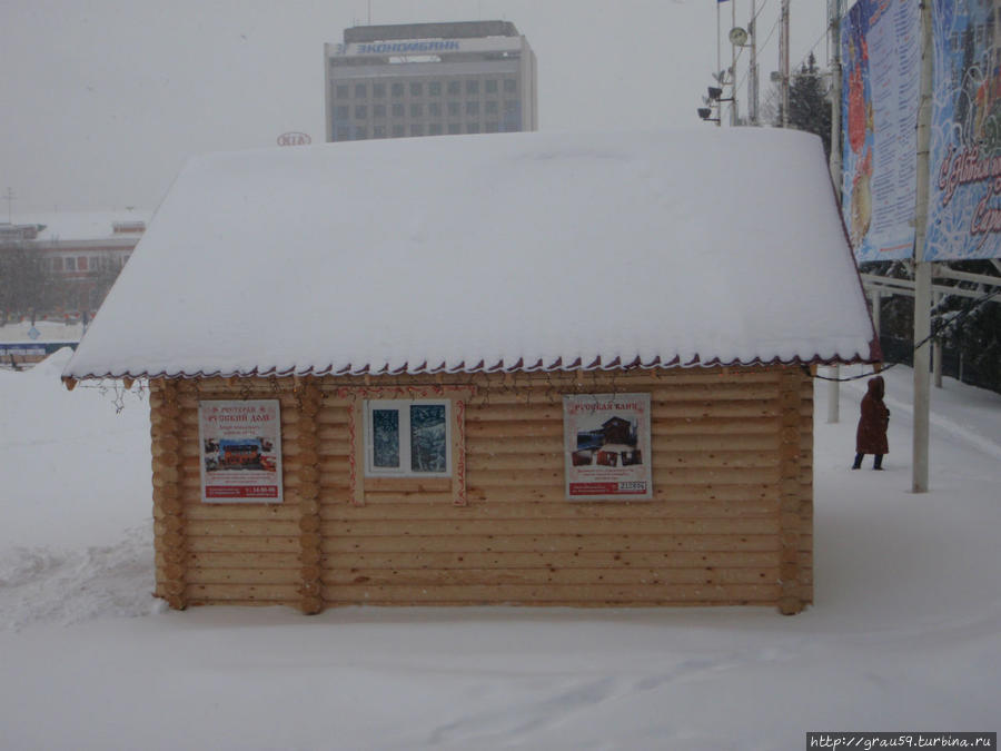 С Новым годом! Саратов, Россия С Новым годом! Саратов, Россия