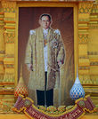 Его величество,король Таиланда
