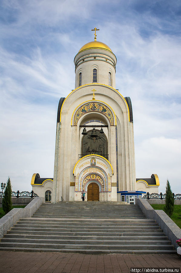 Храм Георгия Победоносца на Поклонной горе Москва, Россия