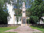 Памятник героям Освободительной войны 1918-1920