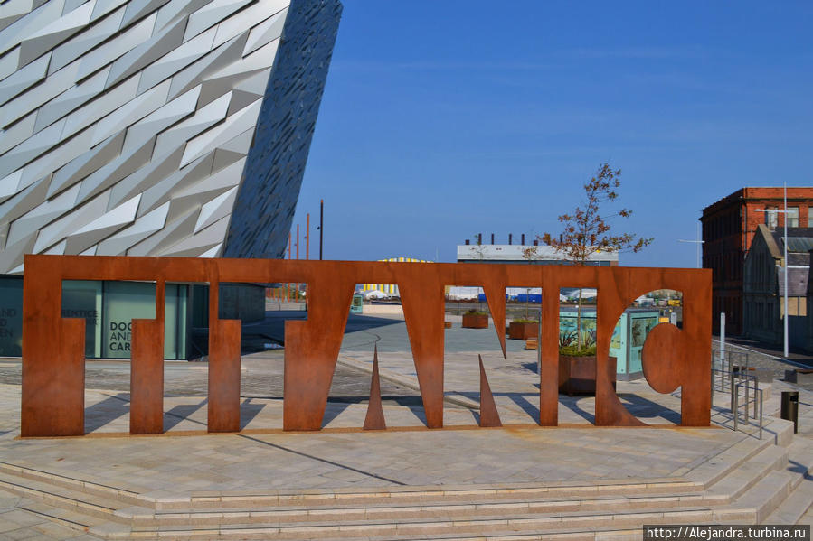 В память о Титанике Ирландия