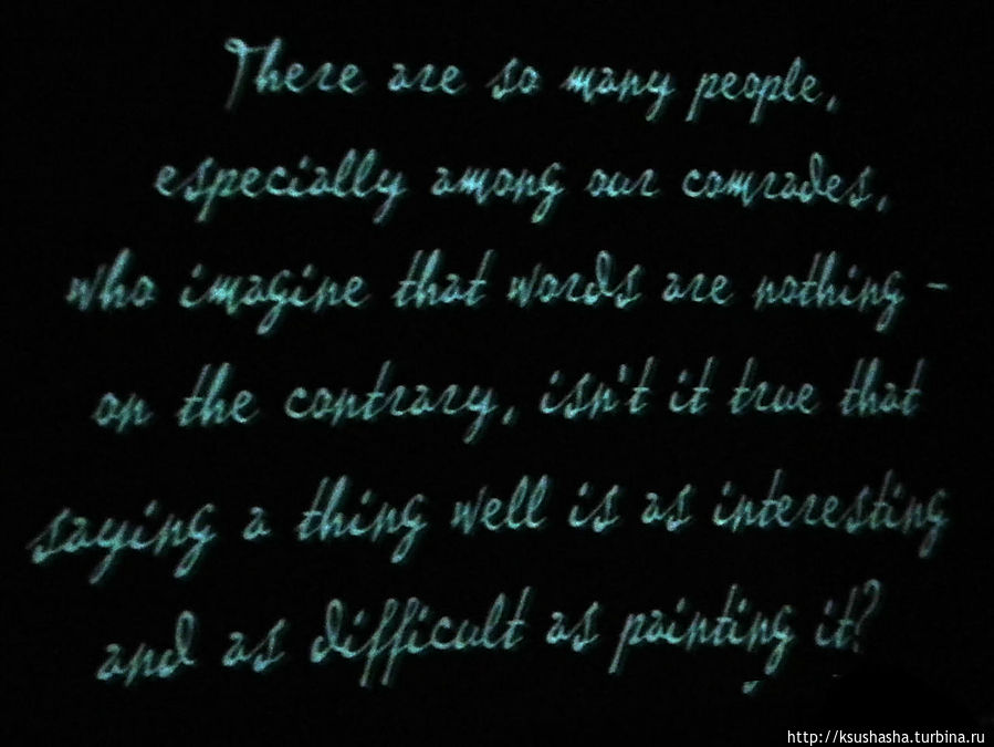 Внутри картины — внутри судьбы Тель-Авив, Израиль Внутри картины — внутри судьбы Тель-Авив, Израиль