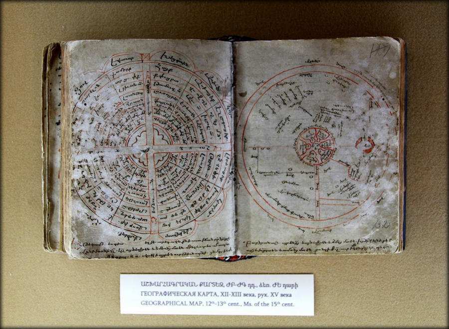 Одно из крупнейших хранилищ древних рукописей в мире Ереван, Армения