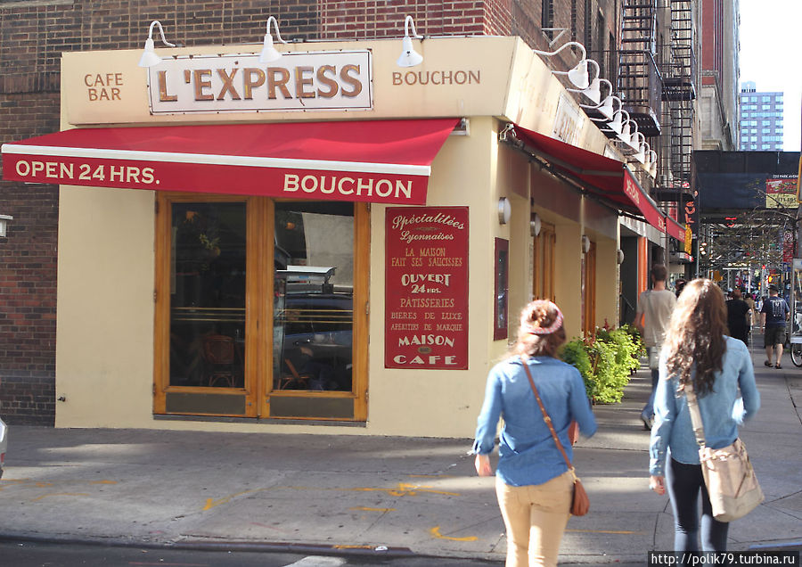 L'Express Нью-Йорк, CША