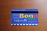 Билеты Боно —  вещь очень полезная!!!