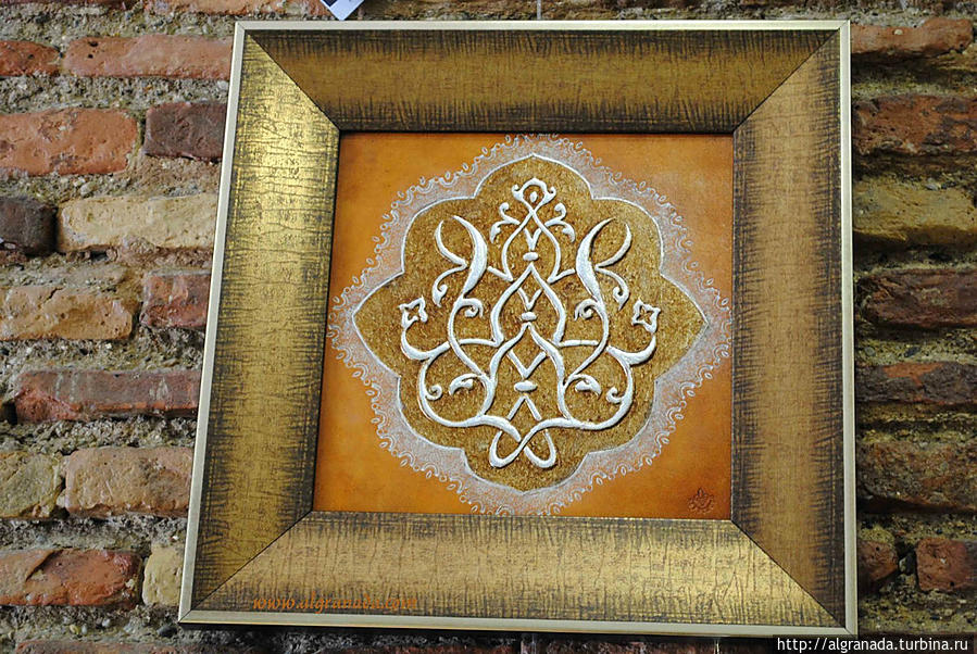 Кустарные ремесла Андалусии Гранада, Испания Кустарные ремесла Андалусии Гранада, Испания