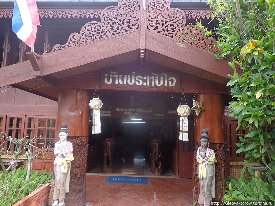 Пхарае. Дома-музеи Пхарае, Таиланд