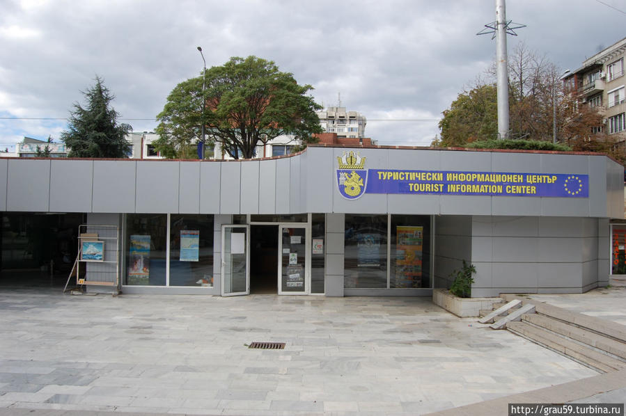 Туристический информационный центр Бургас, Болгария