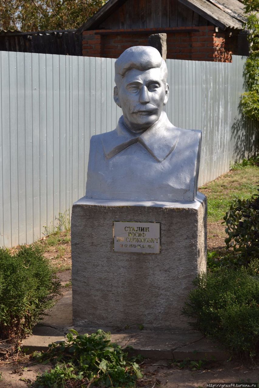 Бюст Сталина / Bust Of Stalin