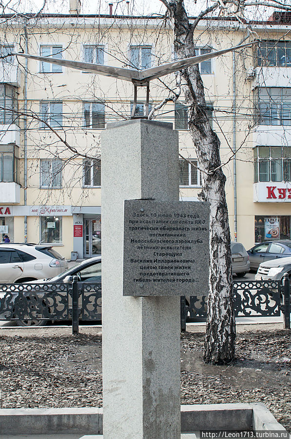 Город Энск. Основные детали городской архитектуры Новосибирск, Россия