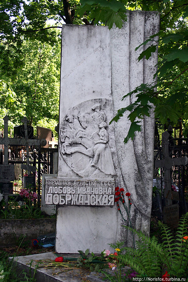 Приятно удивила ухоженная могила вечной мамы — Любови Добржанской Москва, Россия