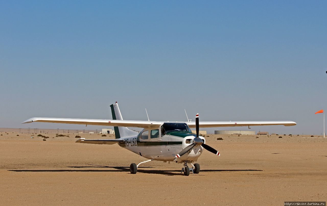 Аэропорт Свакопмунд Свакопмунд, Намибия
